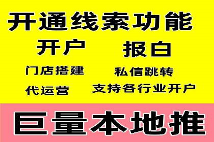 百度竞价托管公司案例：揭秘广告投放成功秘诀